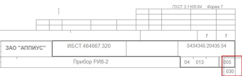Групповая карта эскизов